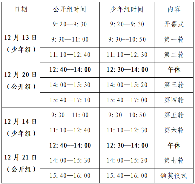微信图片_2025-11-20_140502_007.png