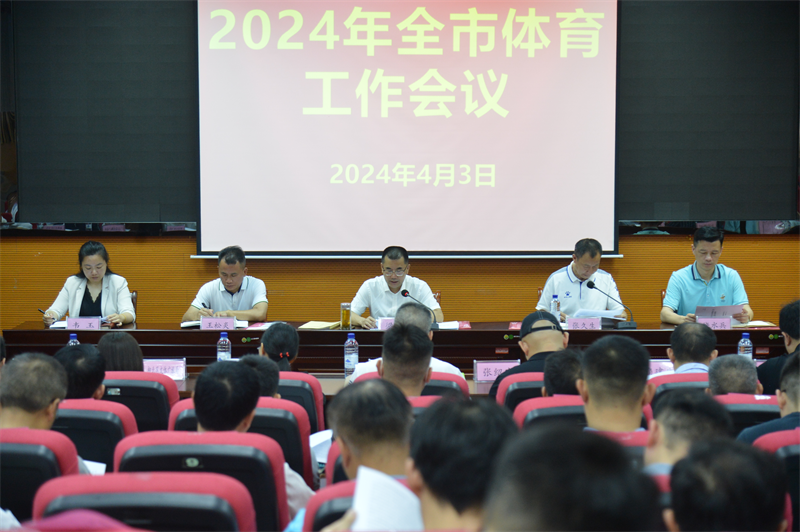 在线体育博彩- 合法体育、彩票和赛马- 