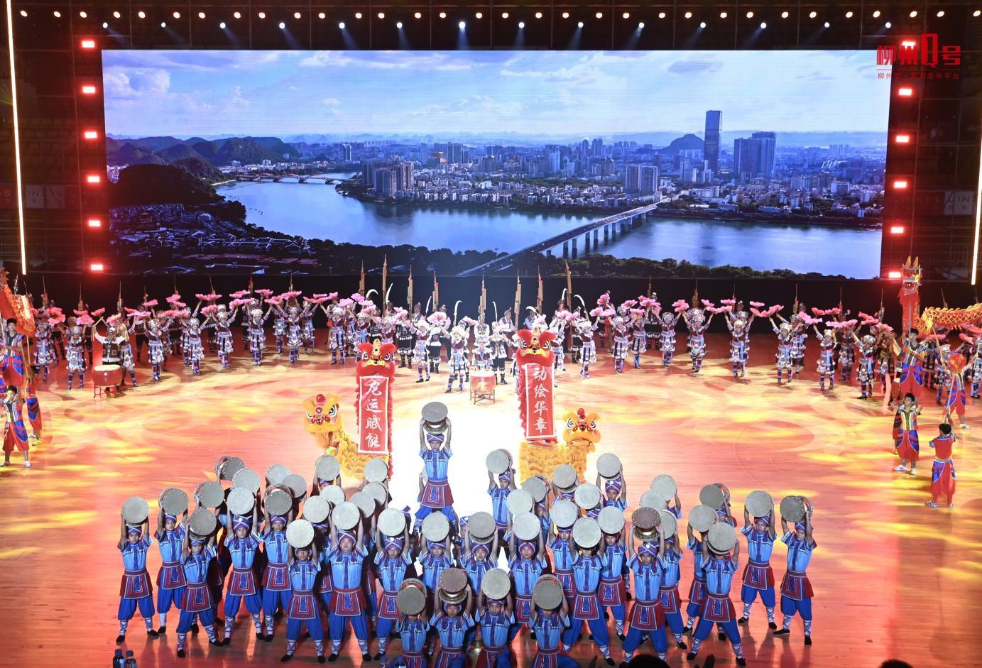 开幕式现场文艺演出-柳州1号-覃科.jpg