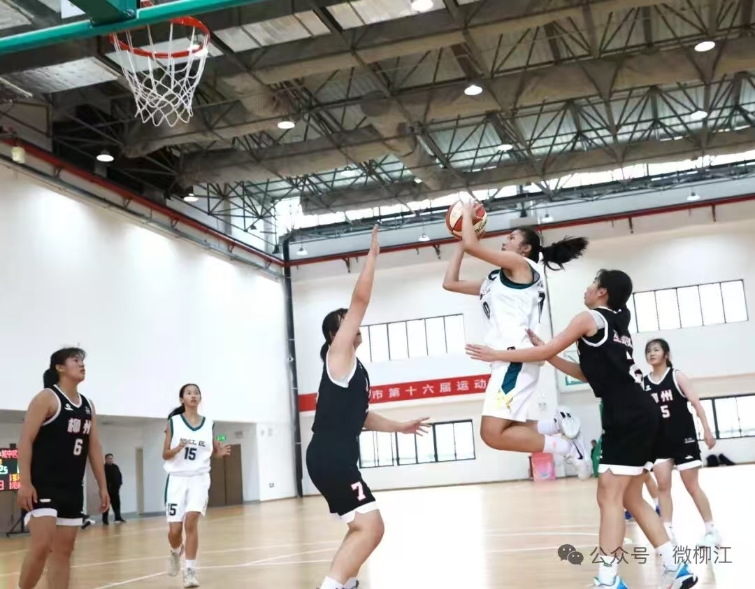 2025年11月4日,柳州市第十六届运动会篮球比赛-女子组-柳江区-微柳江.jpg
