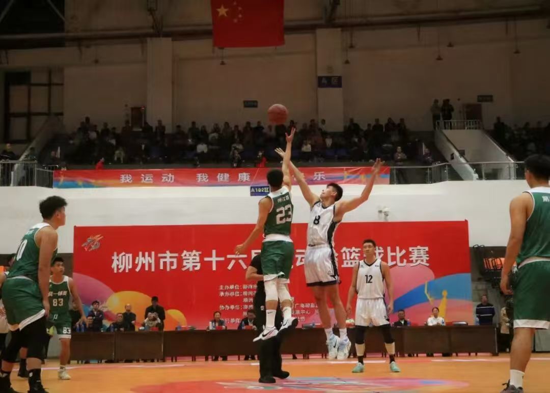 2025年11月14日,柳州市第十六届运动会篮球比赛-男子组-柳江区-微柳江.jpg