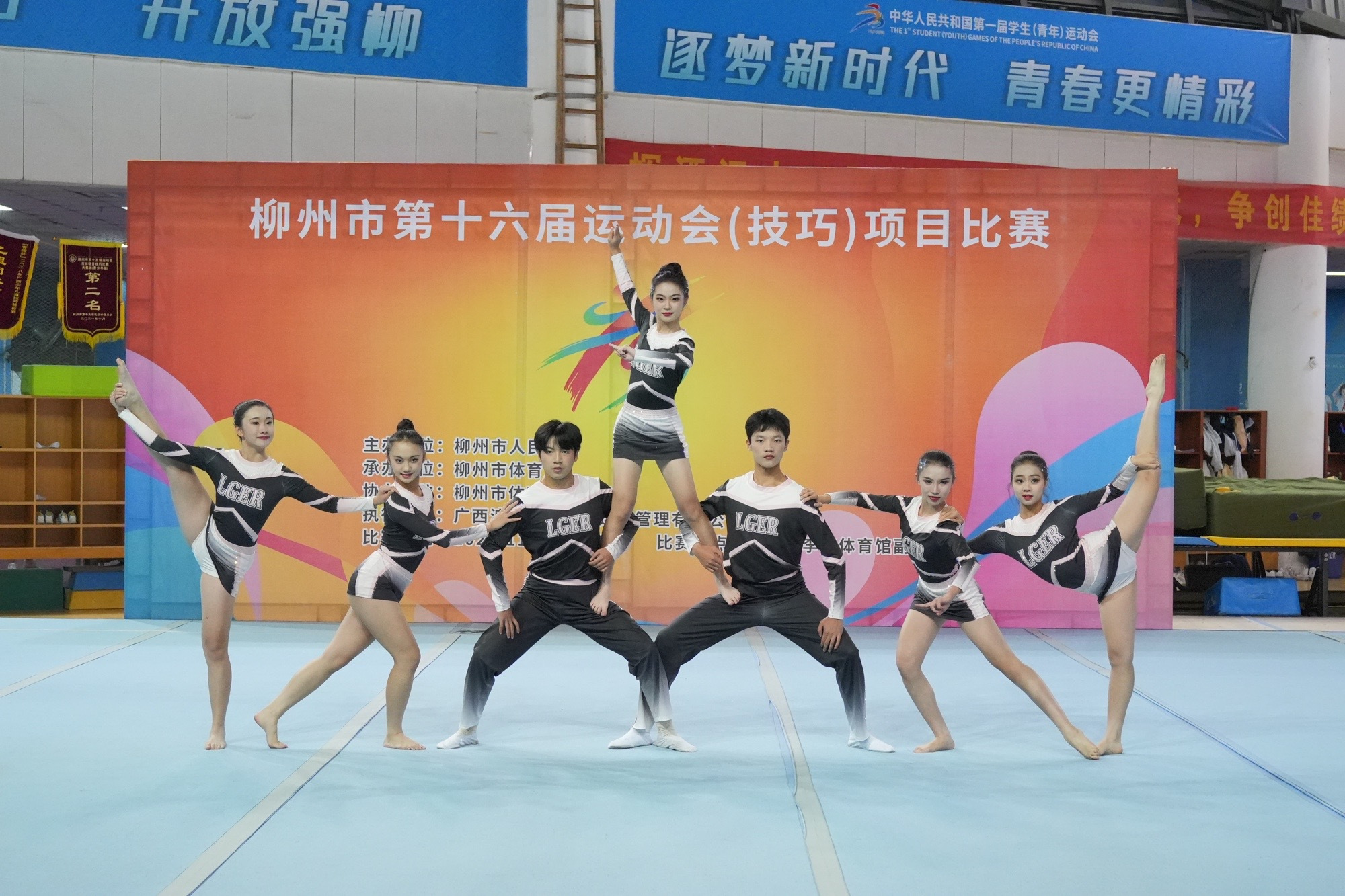 2025年11月15日-16日,柳州市第十六届运动会技巧项目比赛-胡一伊.jpg