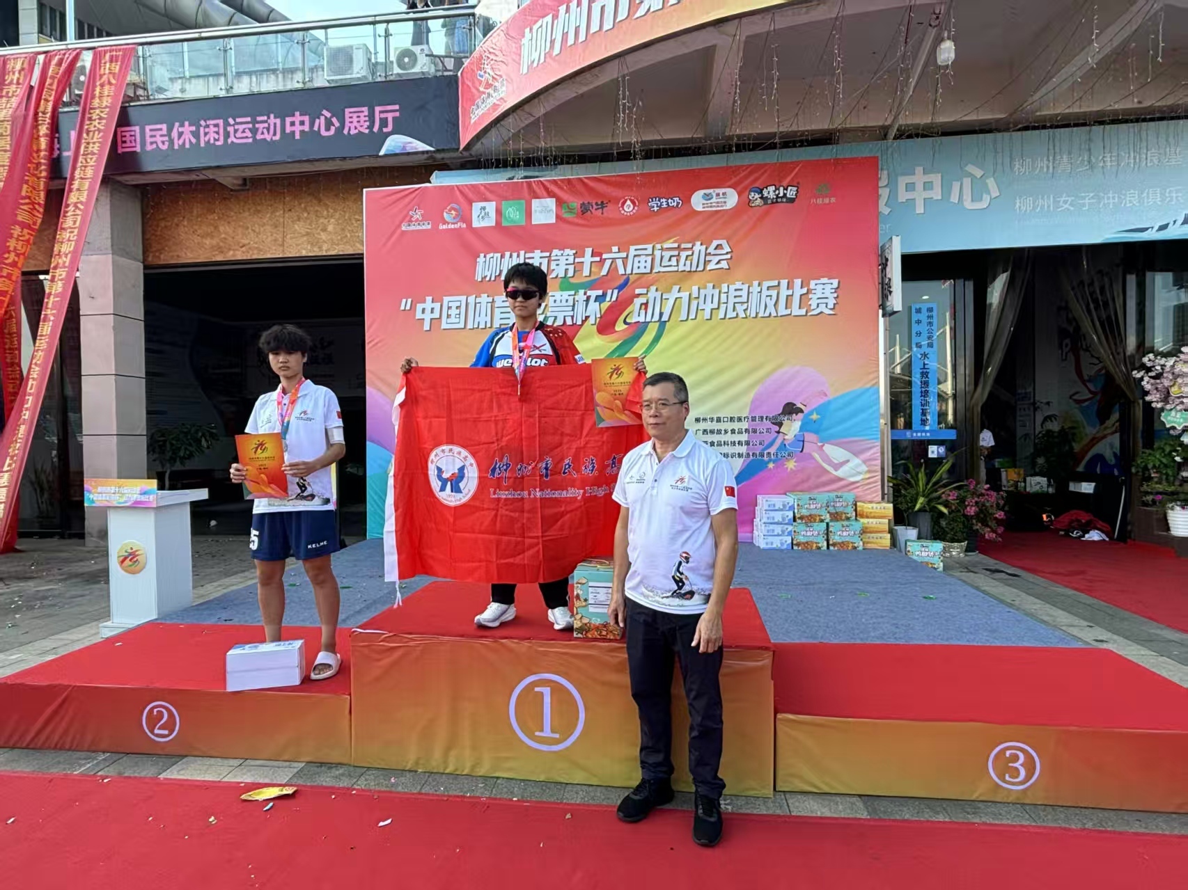 2025年11月15日至16日,柳州市第十六届运动会模型比赛颁奖合影-吴镇珊.jpg
