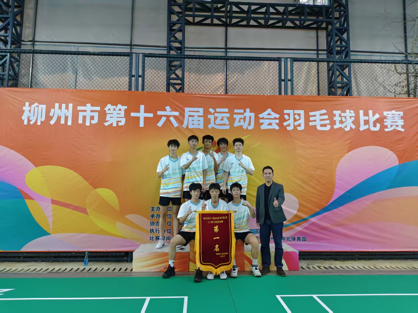 2025年11月15日,柳州市第十六届运动会羽毛球(青少年组)比赛-胡一伊.jpg