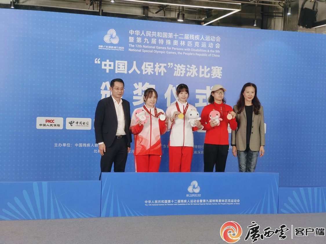 杨涵颖(右三)在颁奖仪式上。