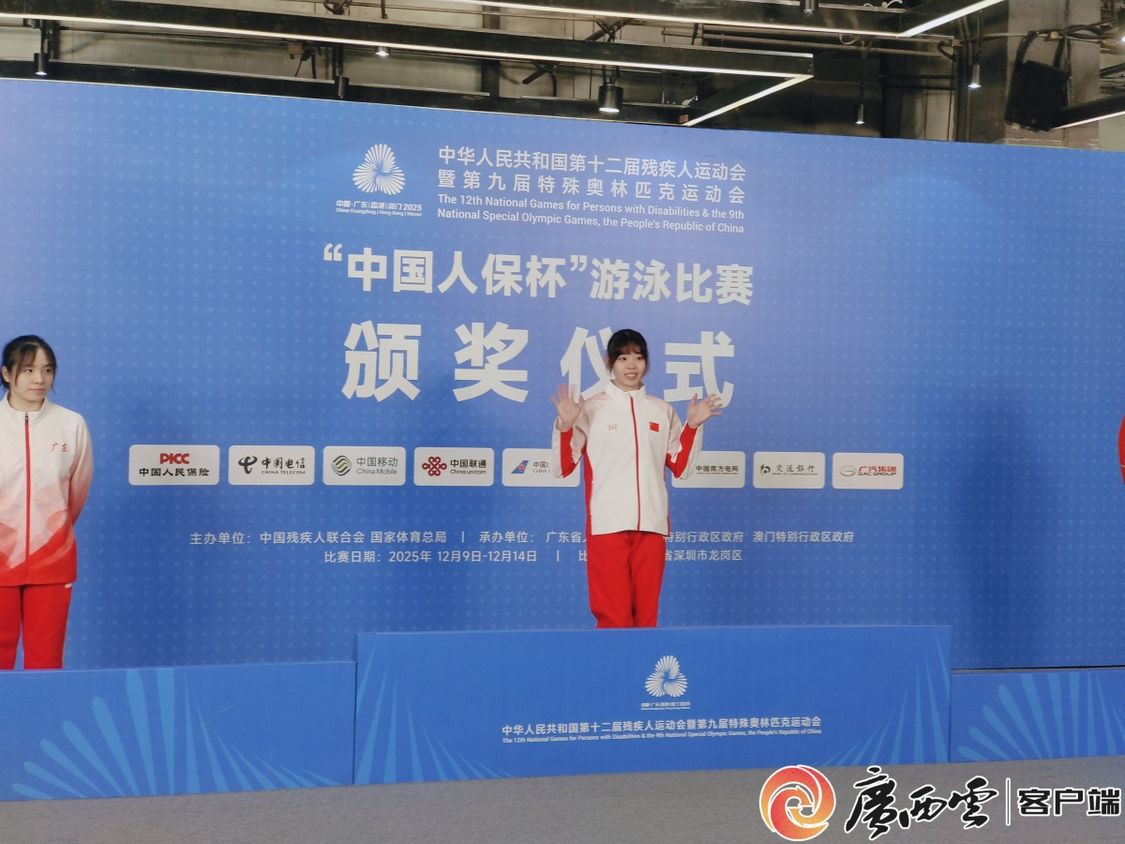 杨涵颖(右)准备领奖。